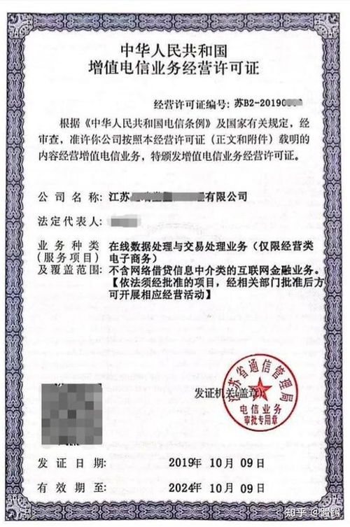 EDI 在線數(shù)據(jù)處理與交易處理業(yè)務(wù)的基石