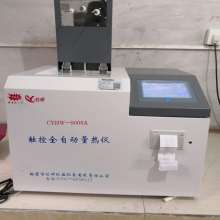 鶴壁市創(chuàng)研儀器儀表有限責(zé)任公司 專業(yè)供應(yīng)高品質(zhì)儀器儀表解決方案